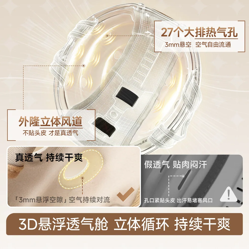 曼龙婴儿防摔护头神器