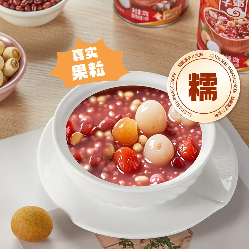 长乐西子桂圆莲子八宝粥320g*12罐整箱（细节图 1）
