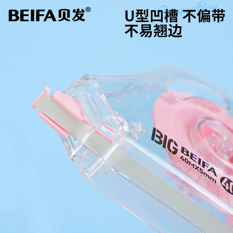 贝发超大容量修正带