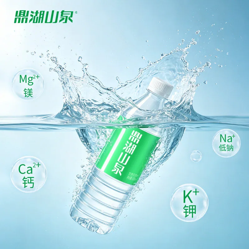 鼎湖山泉500mL*24瓶天然水