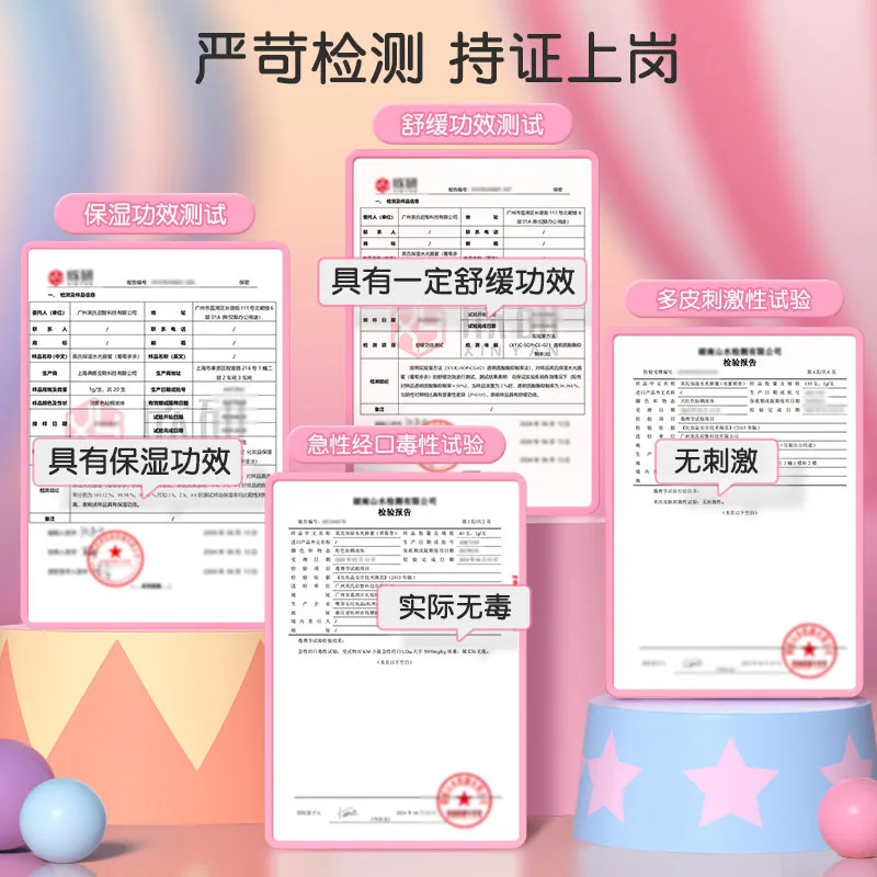 英氏儿童保湿护唇润唇膏3支装（细节图 1）