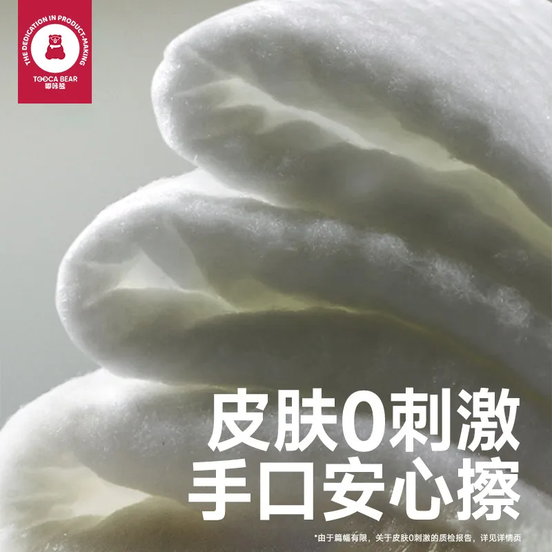嘟咔熊湿巾80抽一包（细节图 1）