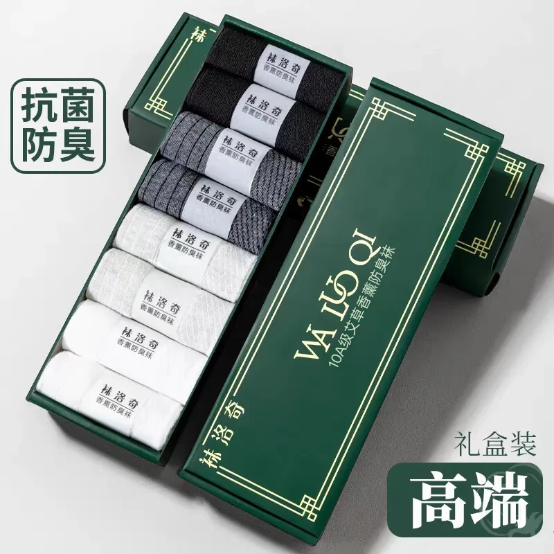 袜洛奇10A夏季透气防臭袜礼盒装