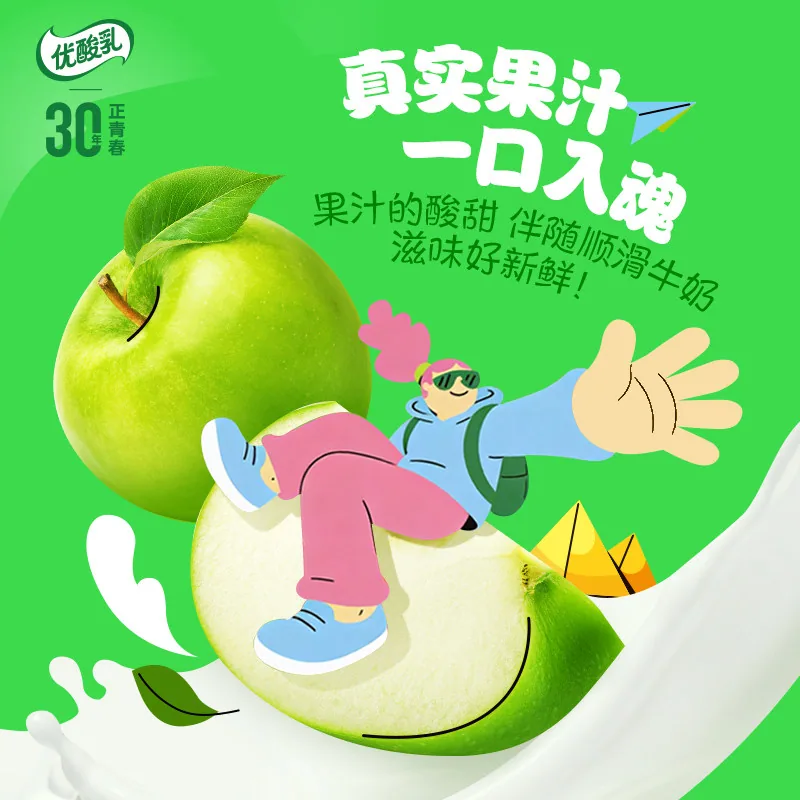 伊利优酸乳200ml*12盒原味中秋礼盒（细节图 1）