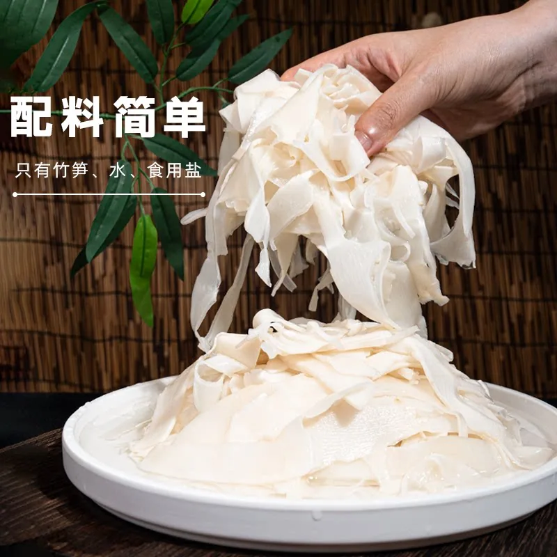 绿乐熊原味糯米笋500g*4袋