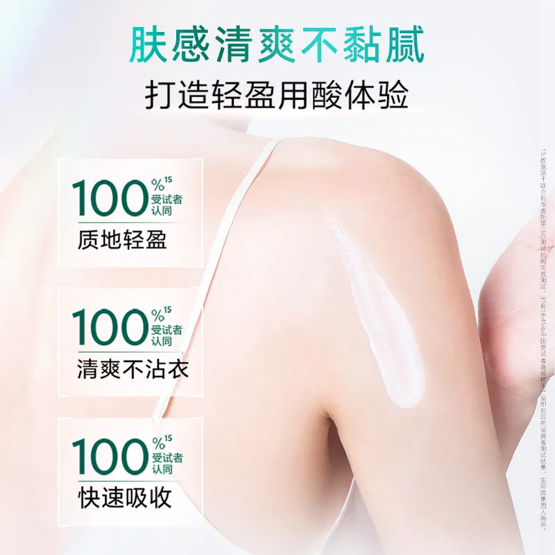 凡士林嫩滑美白身体乳两瓶装产品图（细节图 2）