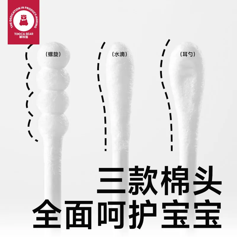 嘟咔熊挖耳勺双头棉签200支盒装（细节图 1）