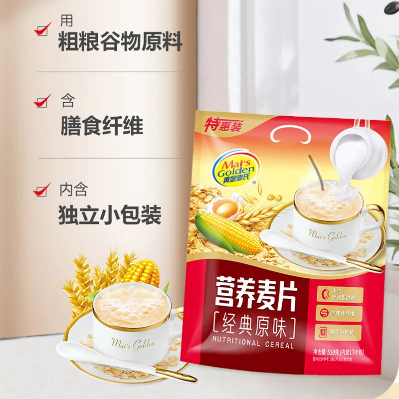 慧恩黄金麦氏牛奶麦片510g袋装（细节图 1）