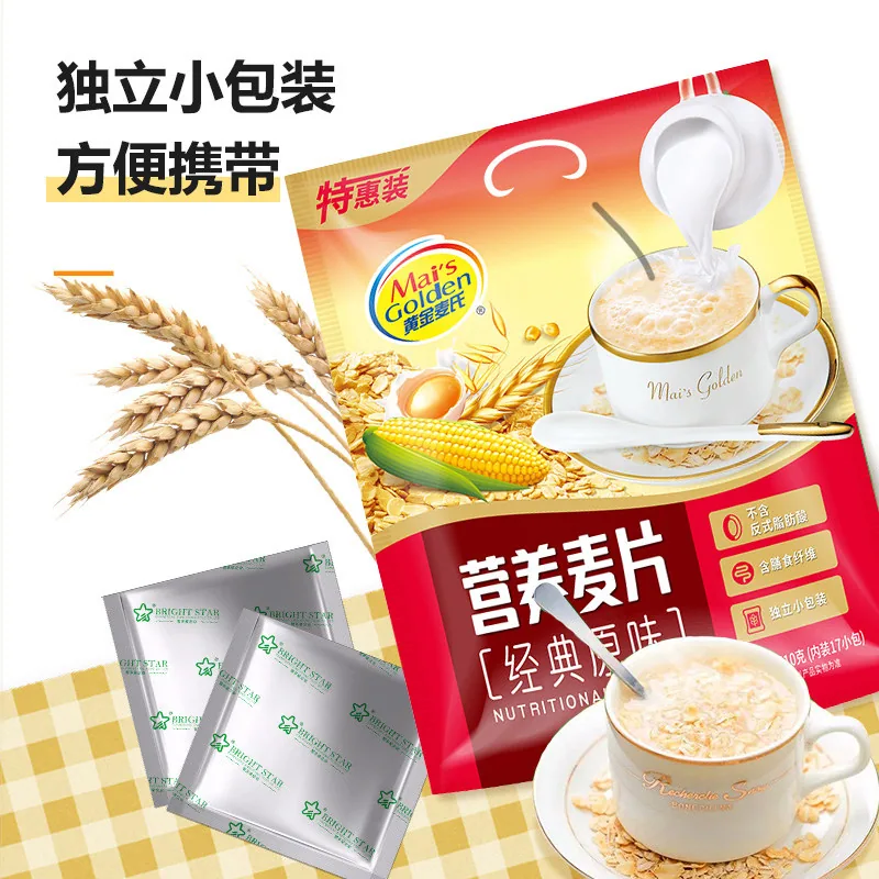 慧恩黄金麦氏牛奶麦片510g袋装（细节图 2）