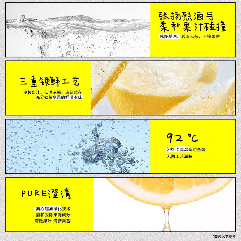 果立方果酒蜜桃葡萄柠檬三口味瓶装（细节图 2）