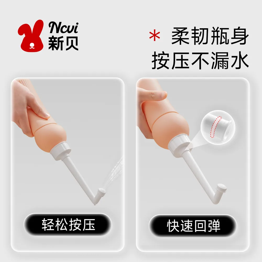 新贝孕产妇外洗便携冲洗器折叠状态（细节图 2）