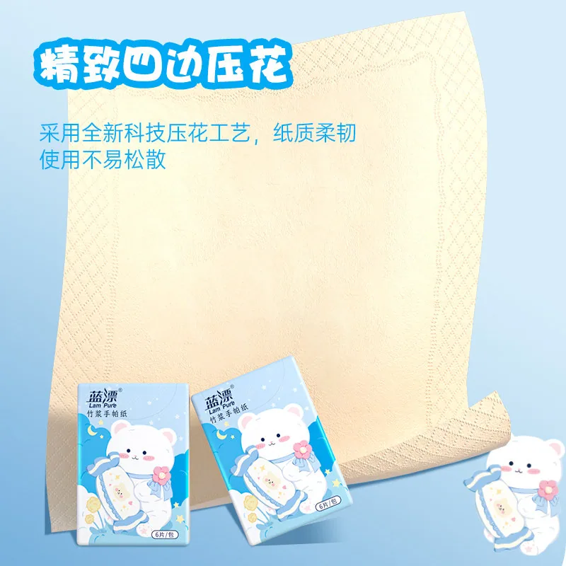 天天特卖工厂多款纸巾任选