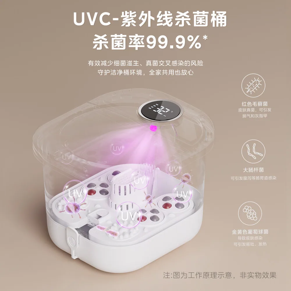 美的泡脚桶按摩加热恒温家用
