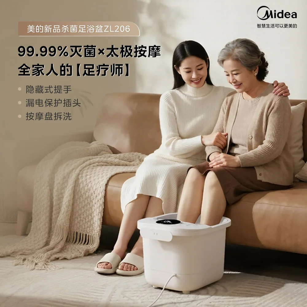 美的泡脚桶按摩加热恒温家用（细节图 1）