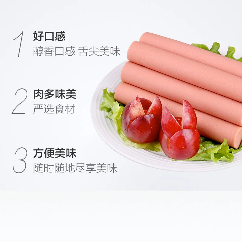 金锣优品加钙金锣王中王火腿肠240g四袋装（细节图 1）