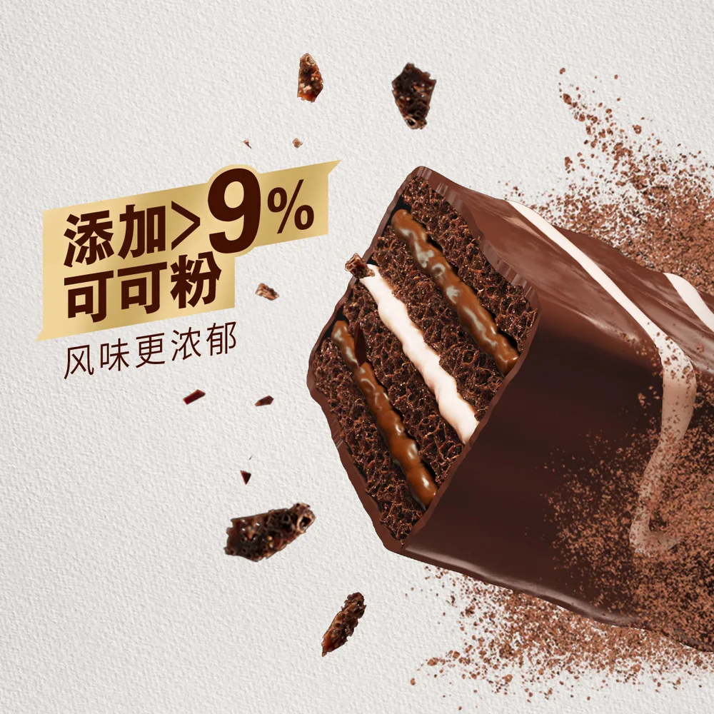 奥利奥任选7件零食组合装（细节图 1）