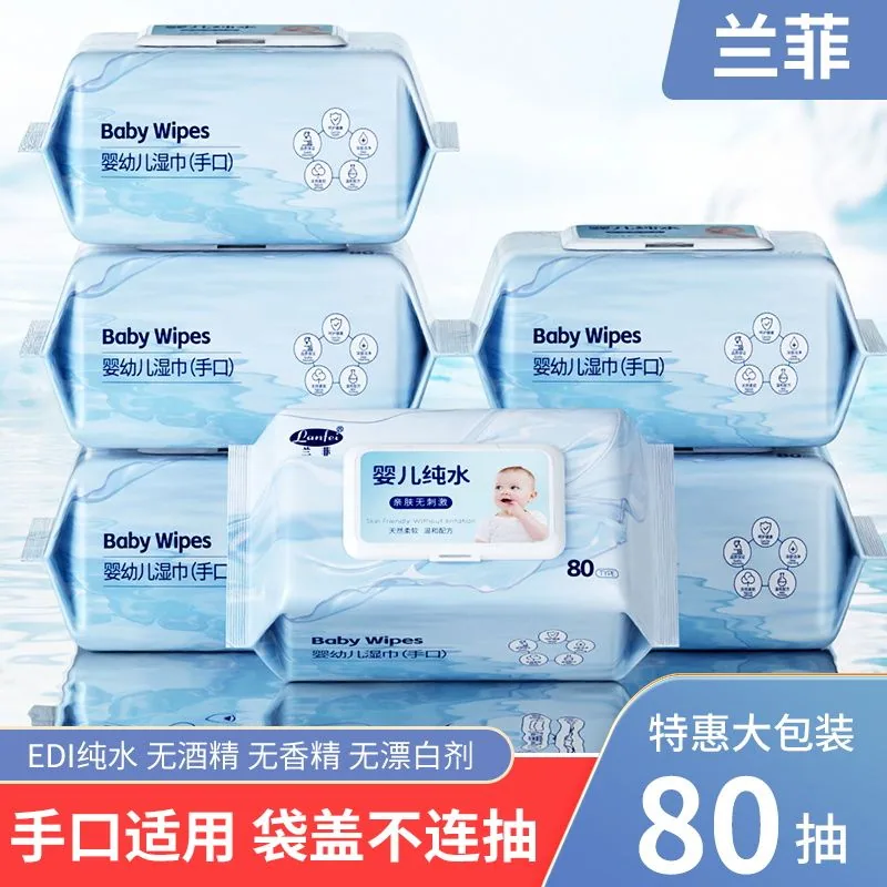 加厚婴儿湿巾80抽带盖纯棉无纺布（细节图 1）