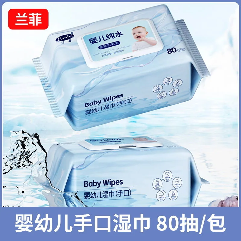 加厚婴儿湿巾80抽带盖纯棉无纺布（细节图 2）