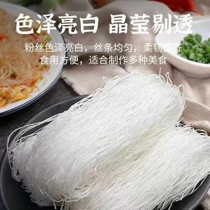 果绅士麻辣烫火锅粉丝