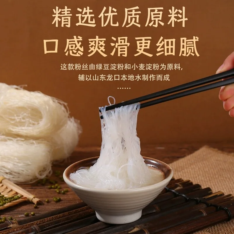 果绅士麻辣烫火锅粉丝拍一发五包装图（细节图 2）
