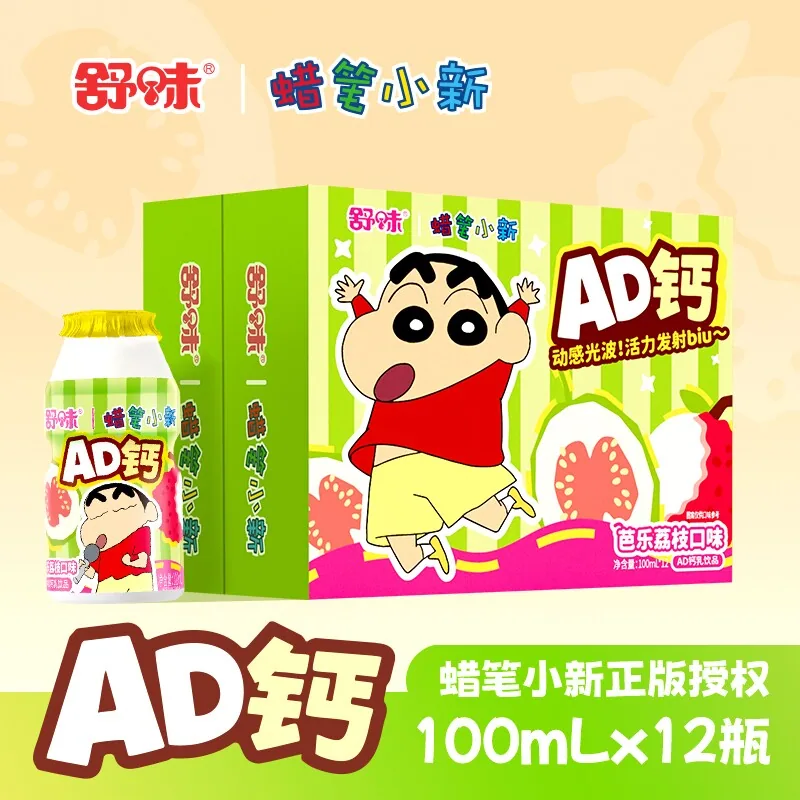 蜡笔小新ad钙奶饮料100ml*12瓶
