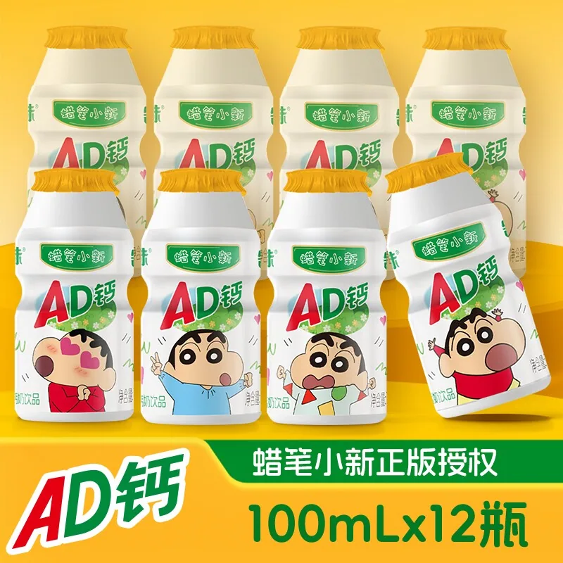 蜡笔小新ad钙奶饮料100ml*12瓶整箱（细节图 2）