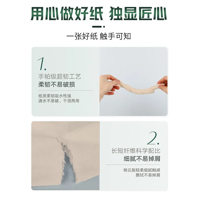 鸥露本色手帕纸60包三层加厚（细节图 2）