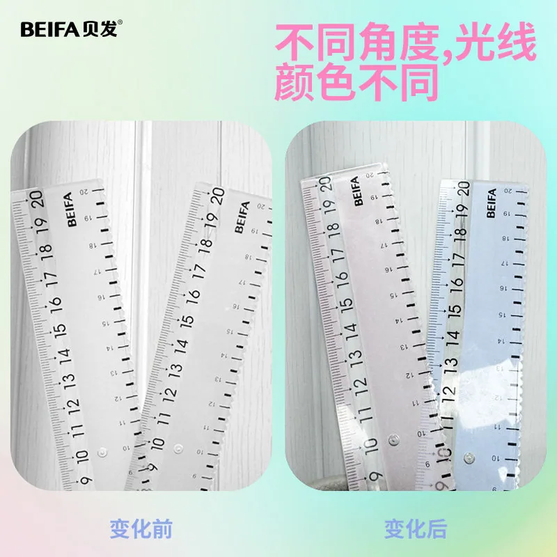 贝发套尺学生专用多功能三角板套尺