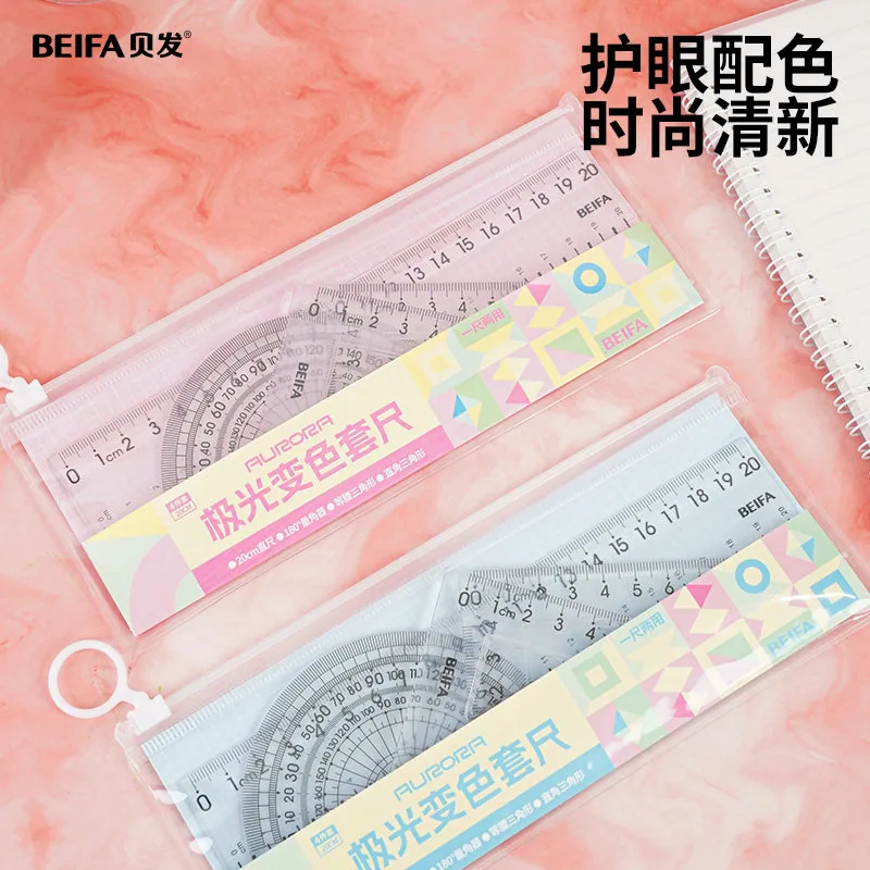 贝发学生专用多功能三角板套尺三件套（细节图 1）