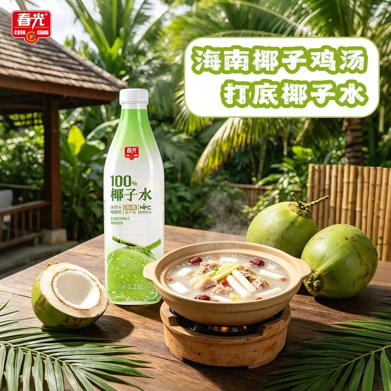 春光食品海南特产椰子水NFC椰青果汁（细节图 2）