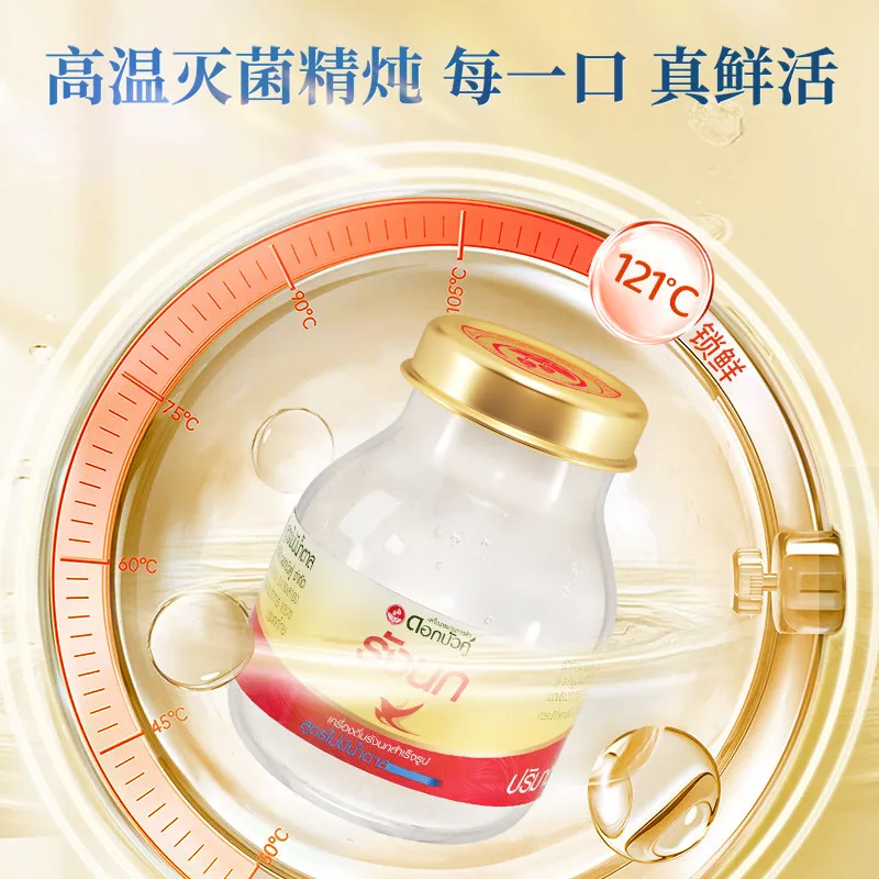 双莲木糖醇即食燕窝75ml×18瓶