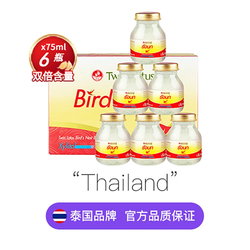 双莲木糖醇即食燕窝75ml×6瓶×3盒（细节图 2）