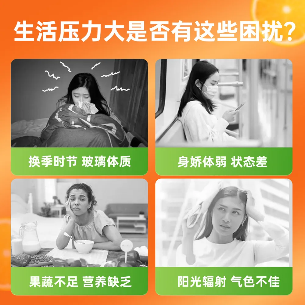 禾博士维生素C咀嚼片复合B族100片瓶装（细节图 1）