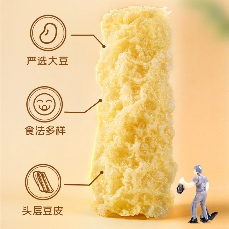 富昌原味响铃卷120g*2袋