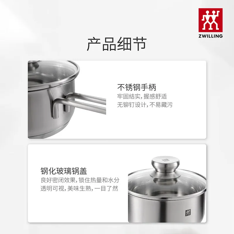 双立人不锈钢无涂层奶锅一人食辅食锅（细节图 2）
