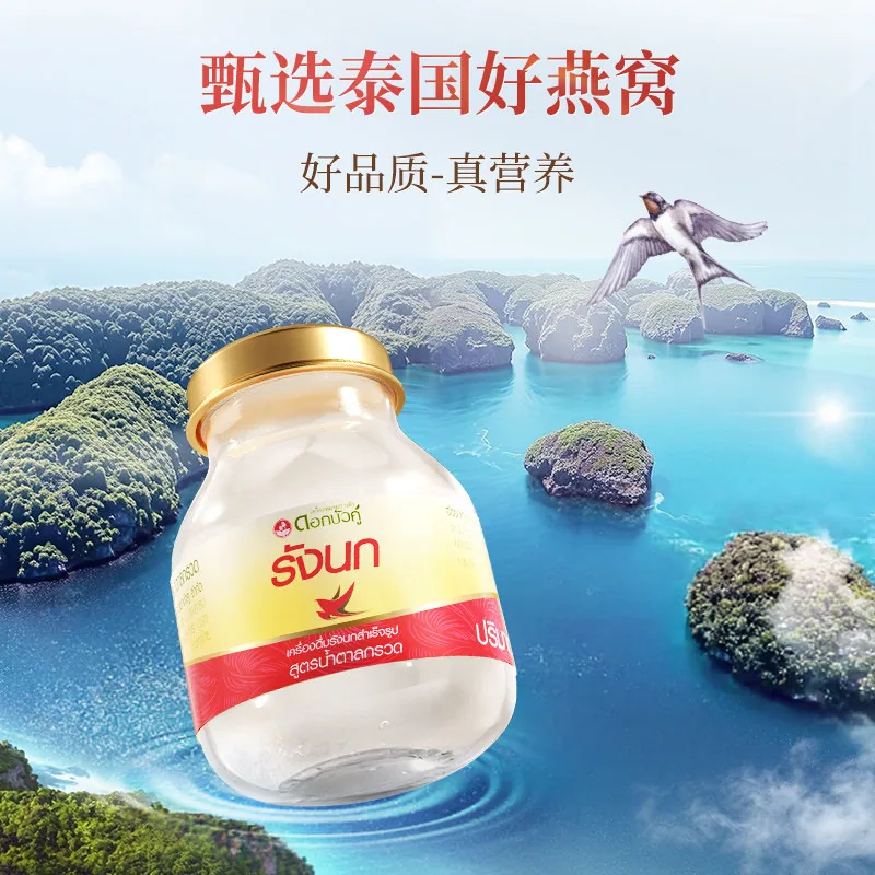 泰国双莲即食燕窝冰糖型75ml共24瓶（细节图 2）