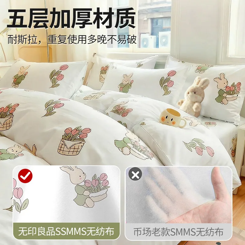 无印良品A类一次性床上三件套床单被罩枕套（细节图 1）