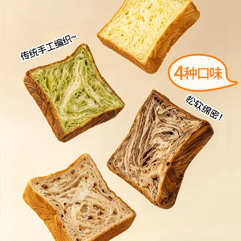 梦启天辰手工厚切吐司