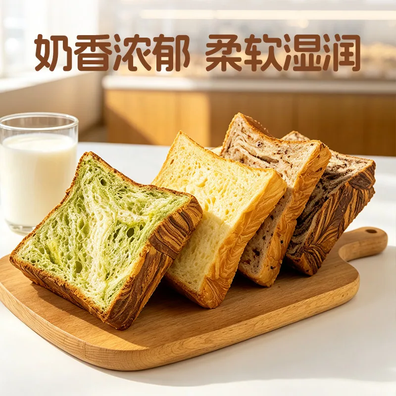 梦启天辰手工厚切吐司四口味1.5cm厚切（细节图 2）