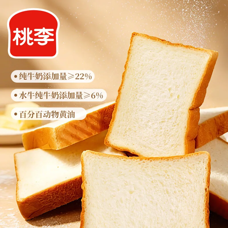 桃李手撕面包全新任选6