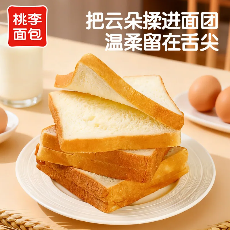 桃李手撕面包全新任选6独立包装（细节图 1）