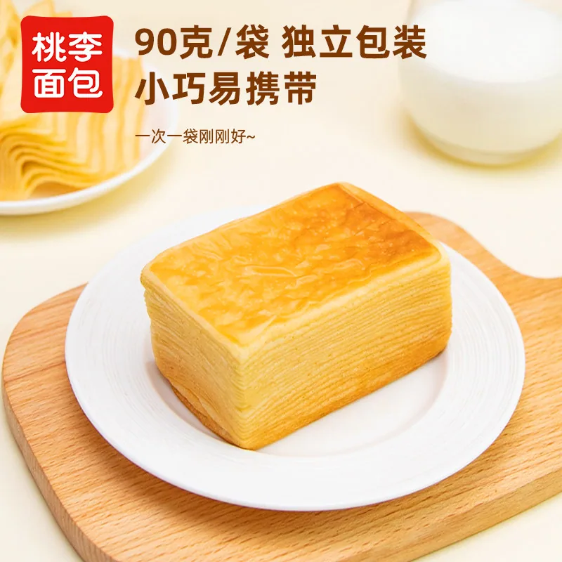 桃李手撕面包全新任选6独立包装（细节图 2）