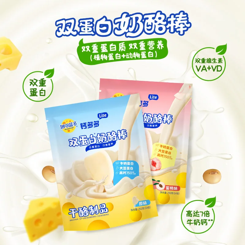 妙可蓝多钙多多奶酪棒28支