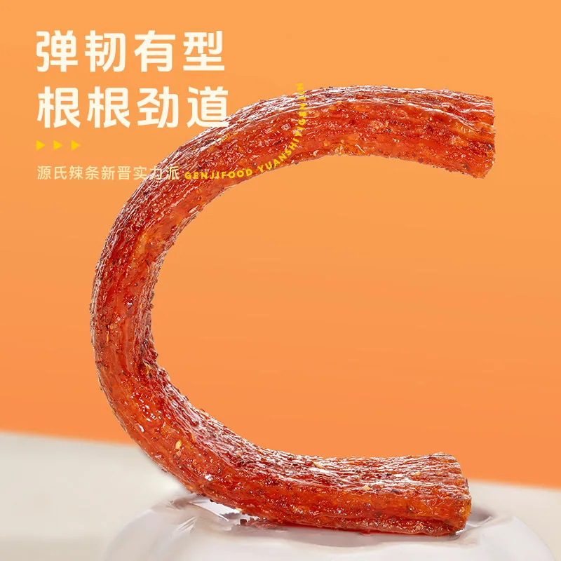 源氏一根筋辣条小包装麻辣素牛筋（细节图 2）