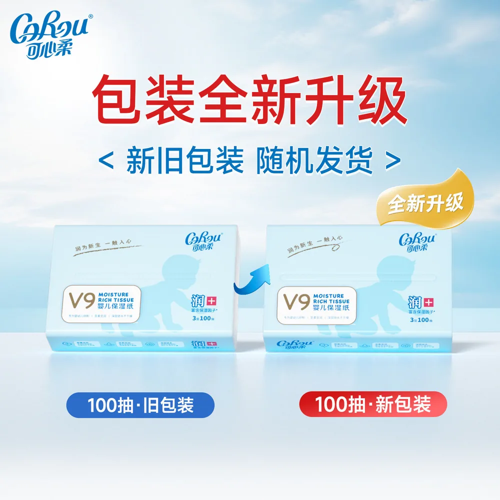 可心柔云柔巾100抽24包