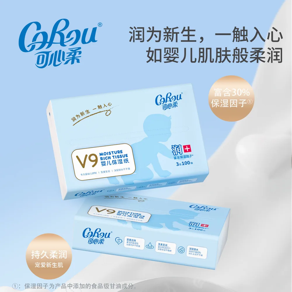 可心柔云柔巾100抽24包整箱装（细节图 1）