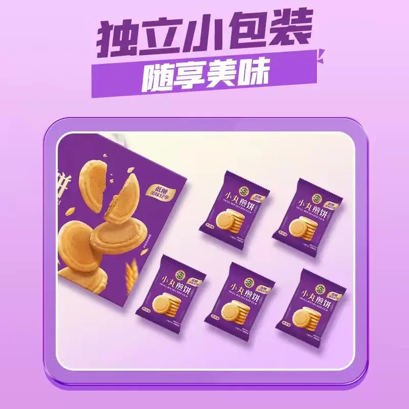 徐福记小丸煎饼饼干525g大袋装（细节图 1）