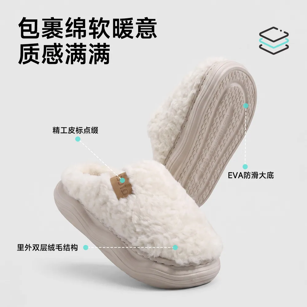 轻臣2026款女式毛绒保暖防滑棉拖鞋35-40码（细节图 2）