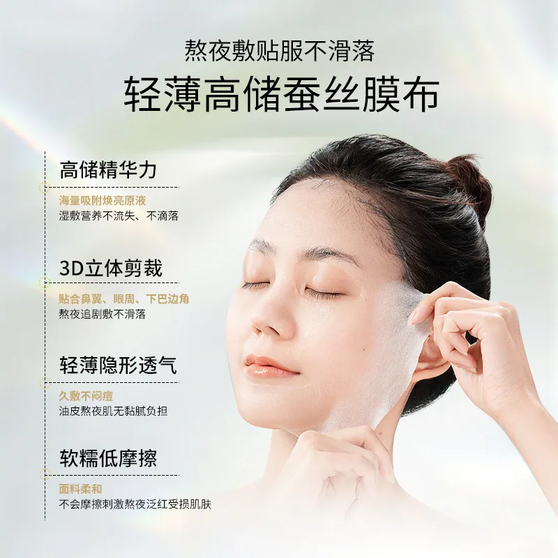 嘉美熙光果甘草焕亮面膜3片