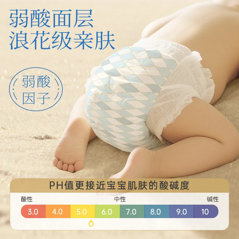 盛夏光年夏日海岸婴儿纸尿裤拉拉裤主图（细节图 1）